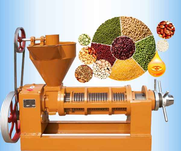 大豆榨油機