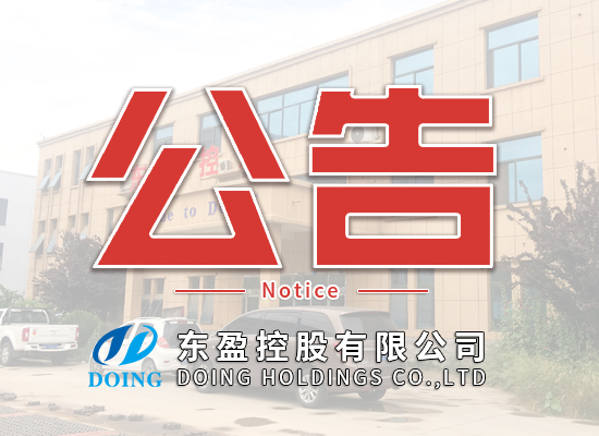 網(wǎng)站部分資源來自互聯(lián)網(wǎng)及公開渠道,如有侵權(quán)請