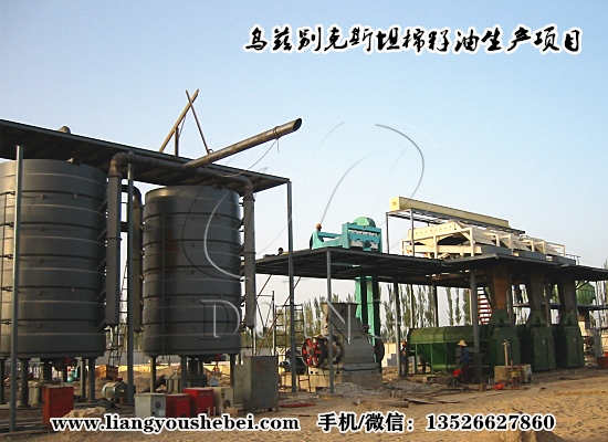 烏茲別克斯坦300噸/天棉籽油生產(chǎn)項(xiàng)目