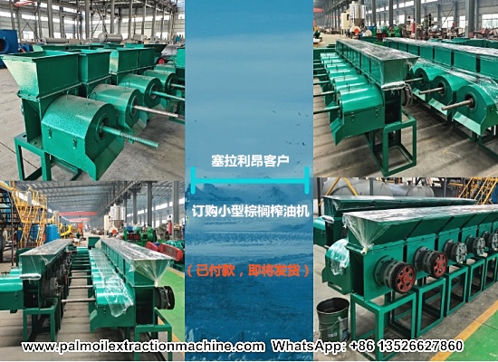 小型棕櫚榨油機(jī)將要發(fā)往塞拉利昂