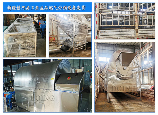 新疆客戶購(gòu)買的燃?xì)獬村伜洼斔驮O(shè)備發(fā)貨啦！