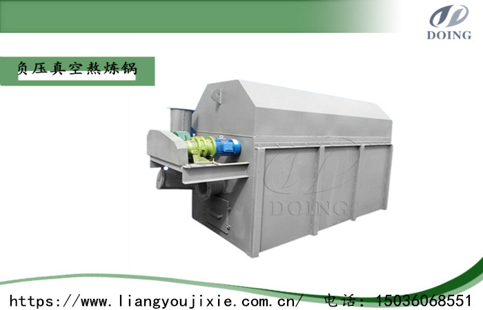 動(dòng)物油熬煉鍋