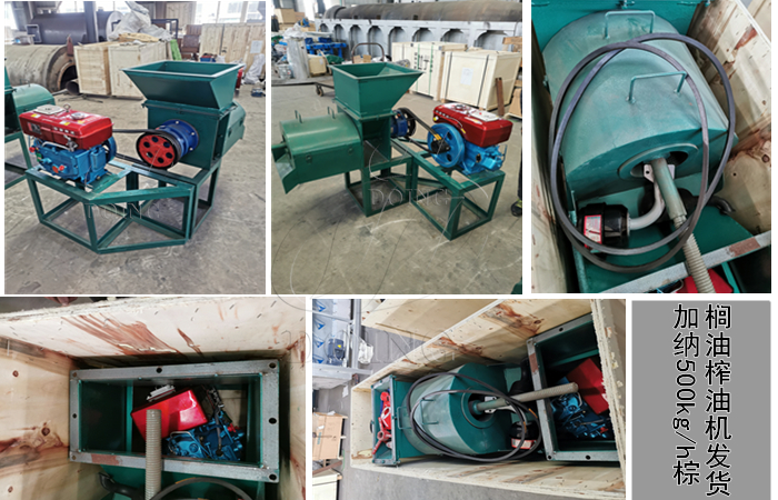棕櫚油榨油機(jī)