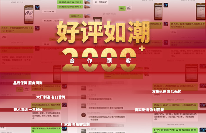 山桐子壓榨項目案例