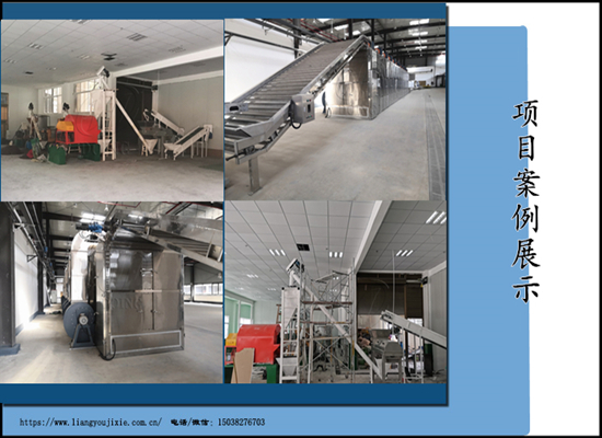 河南國瑞山桐子壓榨設備實現(xiàn)行業(yè)創(chuàng)舉——“黃金樹”榨出“黃金油”！