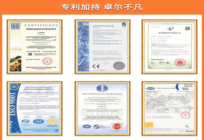 東盈控股產(chǎn)品榮獲多項(xiàng)認(rèn)證