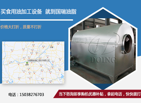 湖北黃岡市客戶從國(guó)瑞購買2臺(tái)200斤/小時(shí)燃?xì)獬村?  title=