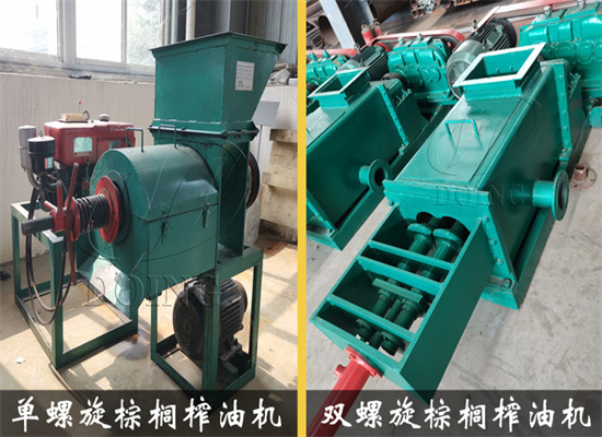 棕櫚榨油機多少錢一臺?