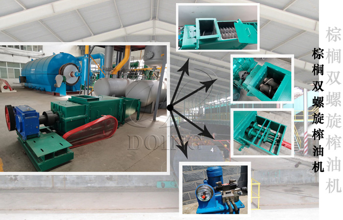 棕櫚榨油機(jī)