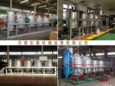 精煉設(shè)備