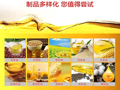 榨油機價格及圖片