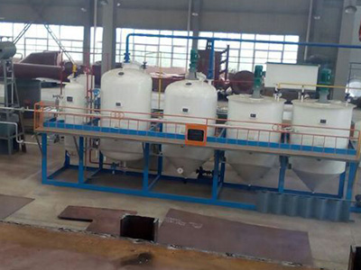 油脂精煉設(shè)備