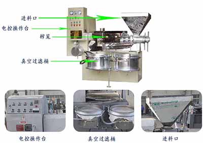 榨油機(jī)設(shè)備
