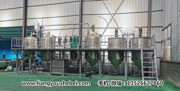 小型食用油精煉設(shè)備