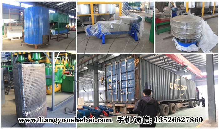 棕櫚壓榨設(shè)備