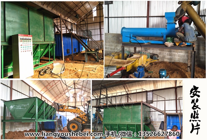 棕櫚壓榨項(xiàng)目