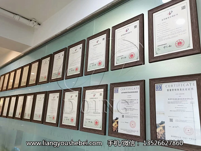 食用油生產(chǎn)設(shè)備